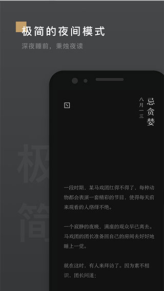 截图5